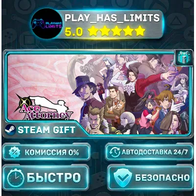 Ace Attorney Investigations Collection *RU/BY/UA/СНГ Steam Auto