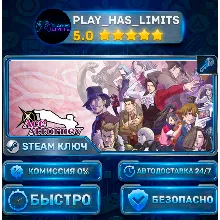Ace Attorney Investigations Collection КЛЮЧ STEAM СНГ+РФ