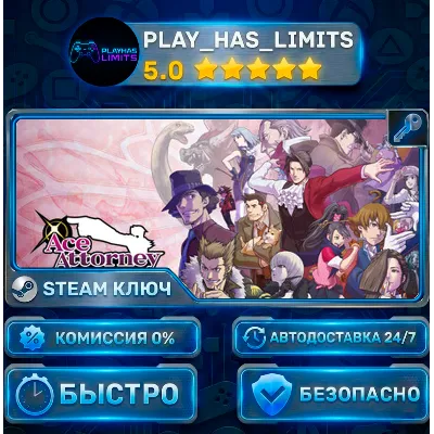 Ace Attorney Investigations Collection | Steam RU+KZ+UA+CIS+AR+TR+CN - irongamers.ru
