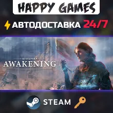 Unknown 9: Awakening Steam Ключ РФ+СНГ