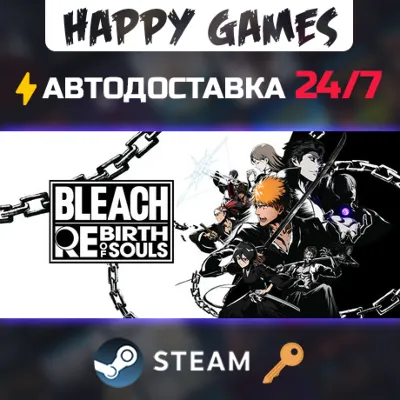 BLEACH Rebirth of Souls Steam Ключ РФ+СНГ - irongamers.ru