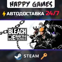 BLEACH Rebirth of Souls Deluxe Edition Steam Ключ РФ+СНГ