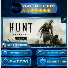 Hunt: Showdown 1896 КЛЮЧ STEAM Весь мир + РФ