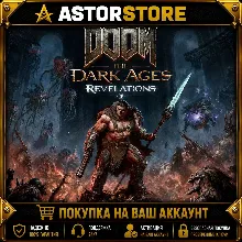 Дополнение DOOM: The Dark Ages | Revelations XBOX покупка на Ваш аккаунт