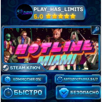 Hotline Miami КЛЮЧ STEAM Весь мир + РФ - irongamers.ru