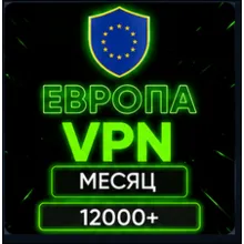 VPN OpenVPN - 30/90 дней - Россия - irongamers.ru