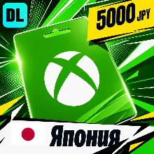 Xbox Gift Card Япония 5000 JPY цифровой код — автовыдача 24/7
