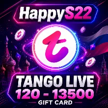Подарочная карта TANGO LIVE 120-600-1200-2600-6500-13500