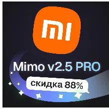 Пополнение баланса | API KEY | Xiaomi MiMo
