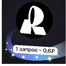 Topaz + Recraft | Апскейл до 8K и удаление фона | Пополнение баланса