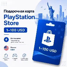 Подарочная карта Play Station Store США 1–100 USD PSN | Автовыдача