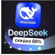 Seedream + Seedance 2 + OmniHuman | Фото и видео до 4K | Пополнение баланса