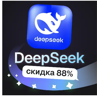 Seedream + Seedance 2 + OmniHuman | Фото и видео до 4K | Пополнение баланса - irongamers.ru