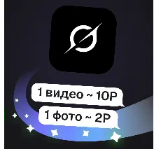 Grok Imagine + Grok Video | Фото и видео от xAI | Пополнение баланса