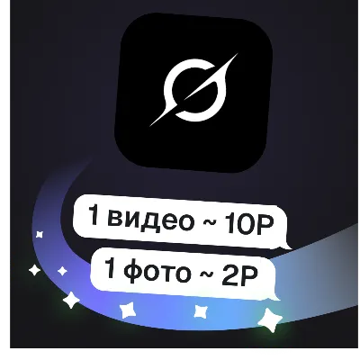 Grok Imagine + Grok Video | Фото и видео от xAI | Пополнение баланса - irongamers.ru