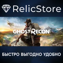 Tom Clancy's Ghost Recon Wildlands - Definitive Edition