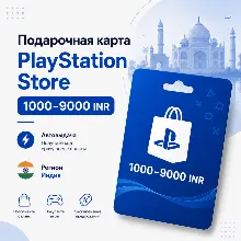 PlayStation Store India Gift Card 1,000–9,000 INR PSN | Auto Redemption