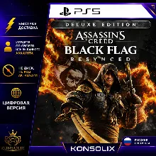 Assassin's Creed Black Flag Resynced PS5