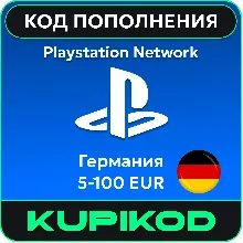 Карта PlayStation (PSN) Германия 5-100 EUR