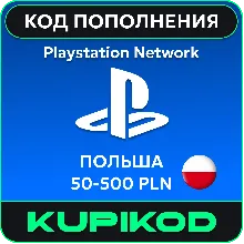 Карта PlayStation (PSN) Польша 50-500 PLN