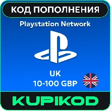 PLAYSTATION ПСН UK 70 GBP Код ВЕЛИКОБРИТАНИЯ АВТО - irongamers.ru