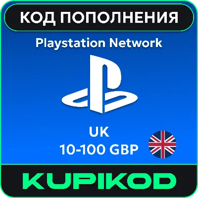 Карта PlayStation (PSN) Великобритания 10-100 GBP - irongamers.ru