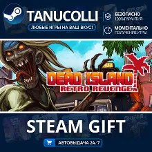 Dead Island: Retro Revenge Авто МИР + 33 региона GIFT Россия