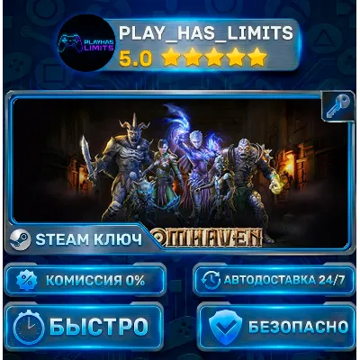 Gloomhaven КЛЮЧ STEAM Весь мир + РФ - irongamers.ru
