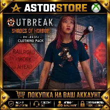 DLC Outbreak: Shades of Horror Railbreak Clothing Pack XBOX покупка на Ваш аккаунт