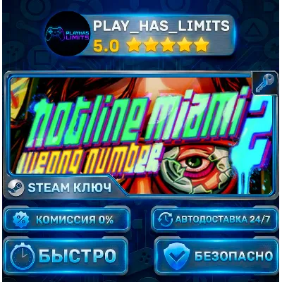Hotline Miami 2: Wrong Number КЛЮЧ STEAM Весь мир + РФ - irongamers.ru