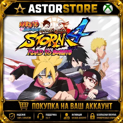NARUTO SHIPPUDEN Ultimate Ninja STORM 4 ROAD TO BORUTO Pack XBOX DLC покупка - irongamers.ru