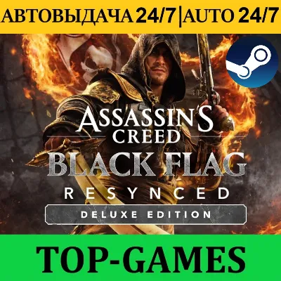 Assassin's Creed Black Flag Resynced Deluxe Edition | Steam | АВТОВЫДАЧА 24/7 - irongamers.ru