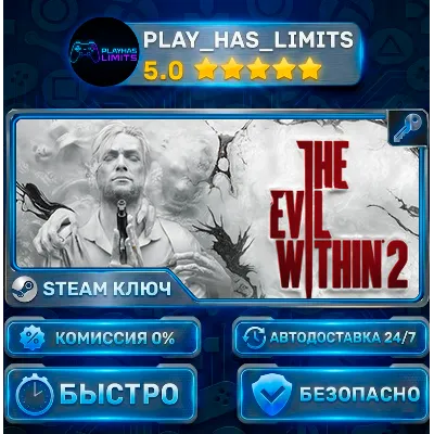 The Evil Within 2 КЛЮЧ STEAM СНГ + РФ - irongamers.ru