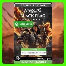 Ключ СРАЗУ | Assassin's Creed Black Flag Resynced Делюкс издание (XBOX)