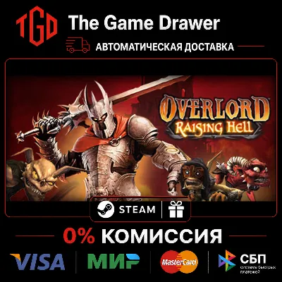 Overlord™-Raising Hell | Steam Россия+KZ+UA+CIS+AR+TR+CN - irongamers.ru