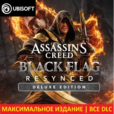 Assassin&acute;s Creed Black Flag Resynced+AC Shadows Аккаунт/Ubisoft - irongamers.ru