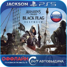 Assassins Creed Black Flag Resynced (PS5/RUS) Аренда 7 дней - irongamers.ru