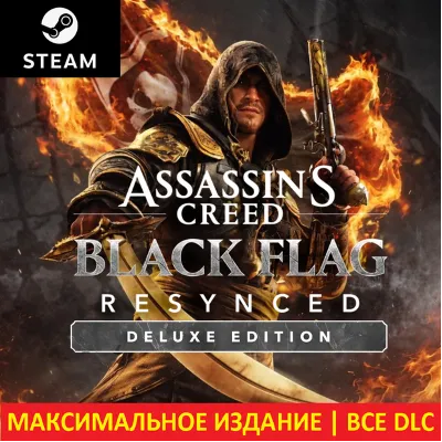 X4: Foundations — Collector&acute;s Edition STEAM Аккаунт - irongamers.ru