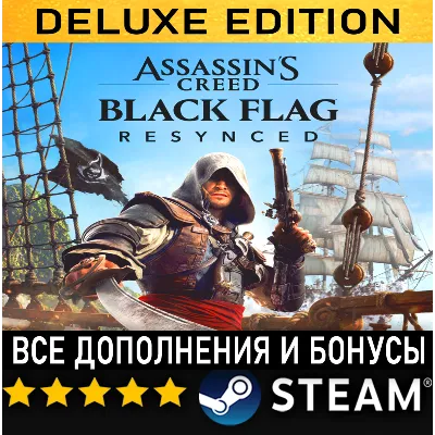 Total war pharaoh deluxe edition STEAM - irongamers.ru