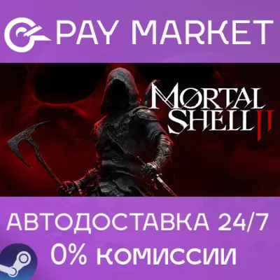 Mortal Shell II (2): Devout Edition | АВТОДОСТАВКА [Россия Steam Gift] - irongamers.ru