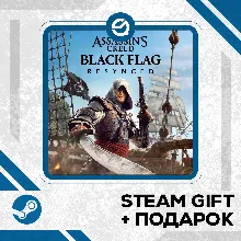 Assassin's Creed Black Flag Resynced + Random Key Included • RU/UA/KZ/CIS