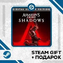 Assassin's Creed Shadows Deluxe Edition + Random Key Included • RU/UA/KZ/CIS