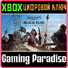 Assassin's Creed Black Flag Resynced XBOX SERIES S|X КЛЮЧ/КОД СРАЗУ