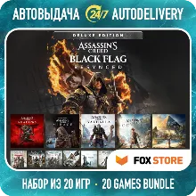 Assassin's Creed Black Flag Resynced Deluxe + Shadows + Mirage + еще | 20 игр | Steam