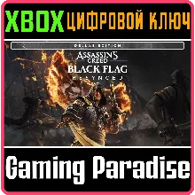 Assassin's Creed Black Flag Resynced Deluxe Edition XBOX SERIES S|X КЛЮЧ/КОД СРАЗУ
