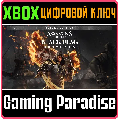 Assassin's Creed Black Flag Resynced Deluxe Edition XBOX SERIES S|X КЛЮЧ/КОД СРАЗУ - irongamers.ru