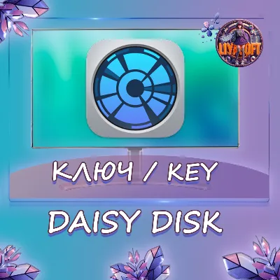 DaisyDisk for macOS — Lifetime License - irongamers.ru