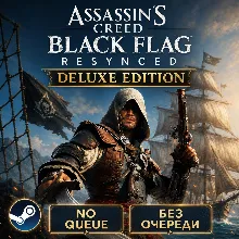 Assassin's Creed Black Flag Resynced DELUXE + ПОДАРОК | БЕЗ ОЧЕРЕДИ НА АКТИВАЦИЮ |