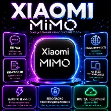 Xiaomi MiMo Code Для Разработчиков - Ускорьте Рабочий Процесс | 1 Месяц