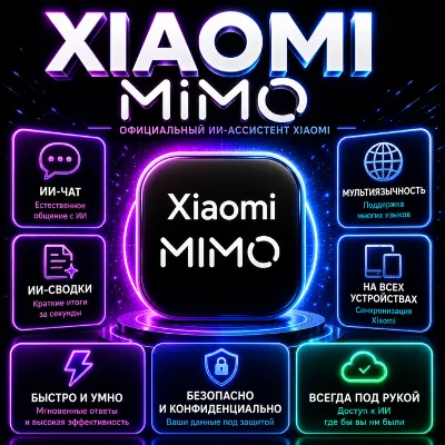 Xiaomi MiMo Code For Developers - Speed Up Your Coding Workflow | 1 Month - irongamers.ru